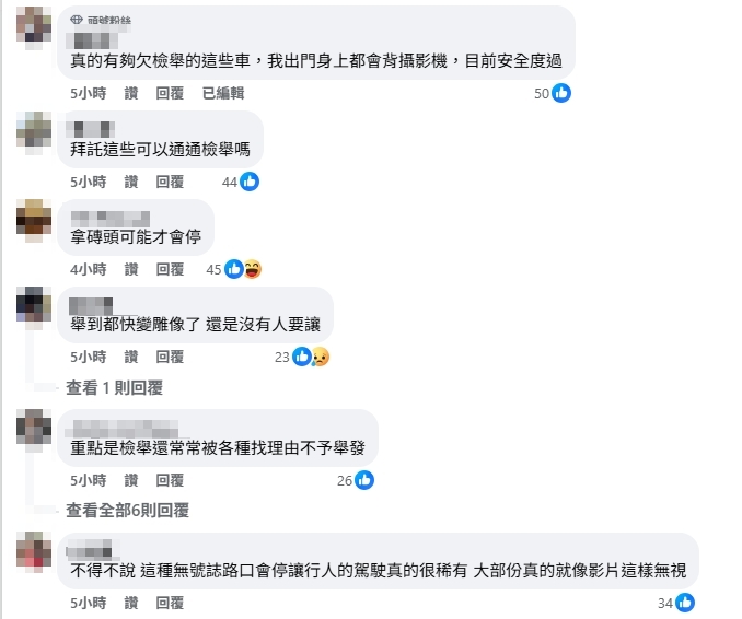 2童過馬路「舉手30秒求停讓」遭10車無視!無奈返回人行道 畫面惹怒全網
