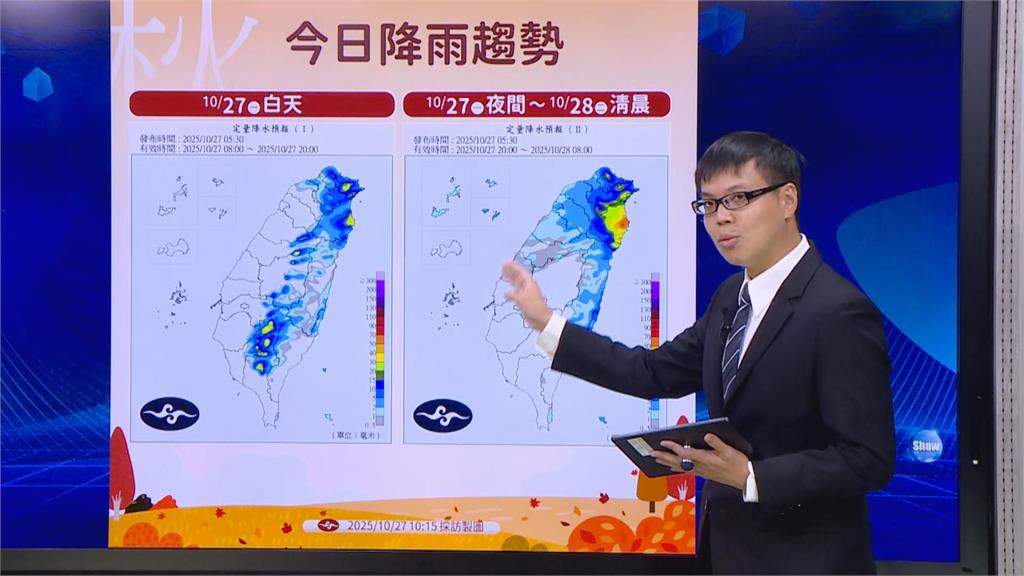 快新聞/下班、放學注意!氣象署警示「入夜後雨量增多」 恐降豪雨地區曝