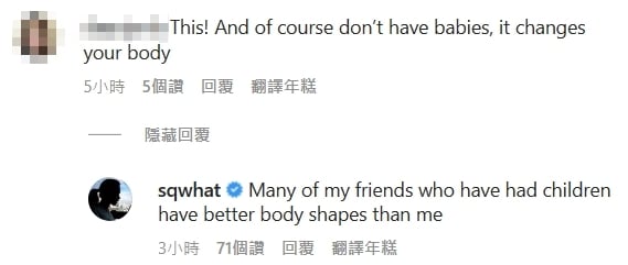 才被酸「沒生過小孩」反擊!舒淇心情不好 罕動怒:氣到頭疼