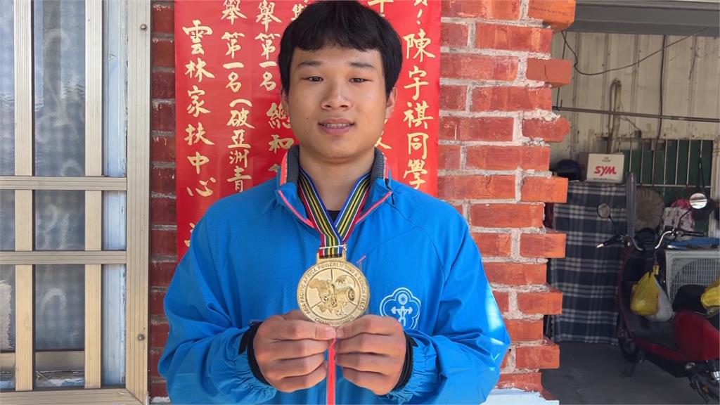 健力小將陳宇祺出身貧寒 出國比賽破亞洲青少年紀錄