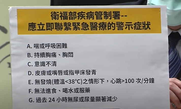 快新聞／高雄+2455！　長者居家照護「10大注意事項、7警示症狀」一次看