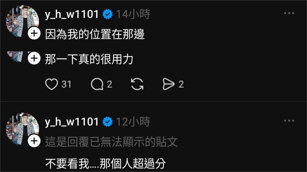 中職(影)/全程直擊亞太掌摑男動粗過程!全英賽混雙冠軍怒斥:超過分