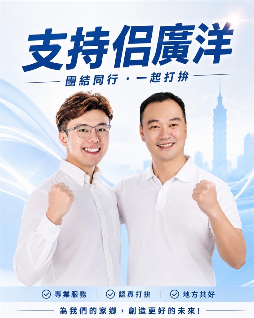 里長挺佀廣洋霸凌！嗆民眾「女兒會做AV女優」？律師：正當賺錢有問題嗎