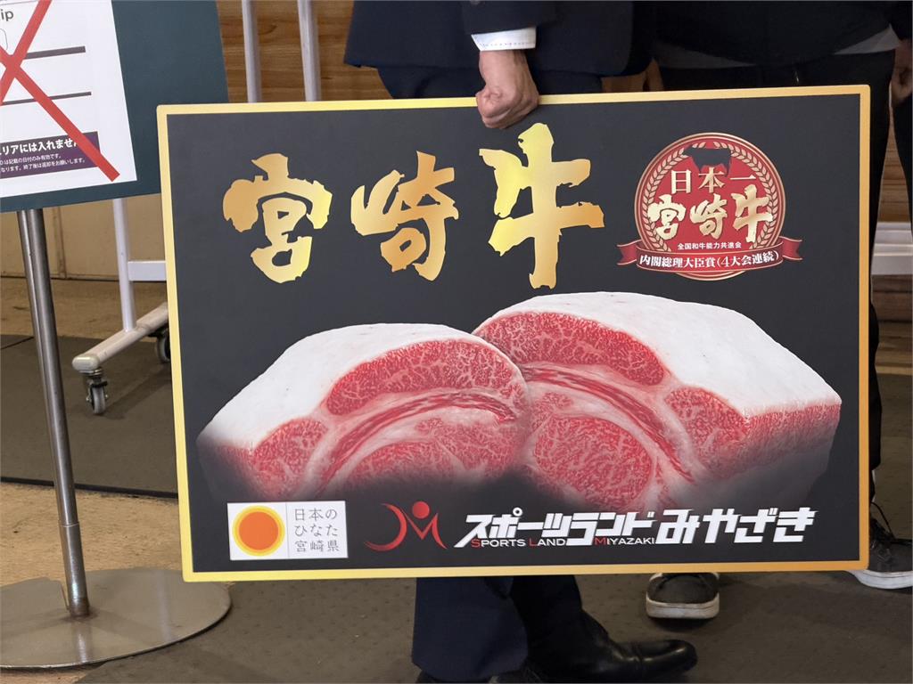 經典賽/頂級宮崎牛為台灣隊打氣!WBC備戰前的豪華補給曝光