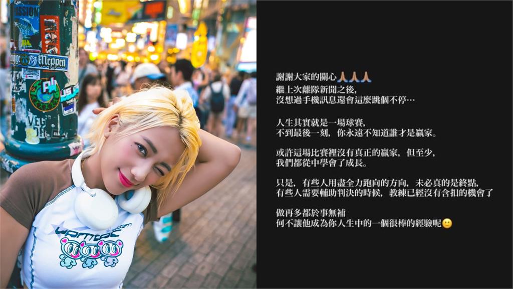 林襄陷小三爭議！公司怒發114字聲明駁「感情重疊」：不實指控依法追究