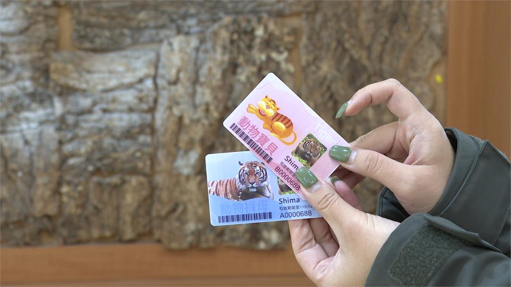愛動物的看過來！　超萌「動物認養卡」　享１年５次免費入園超划算