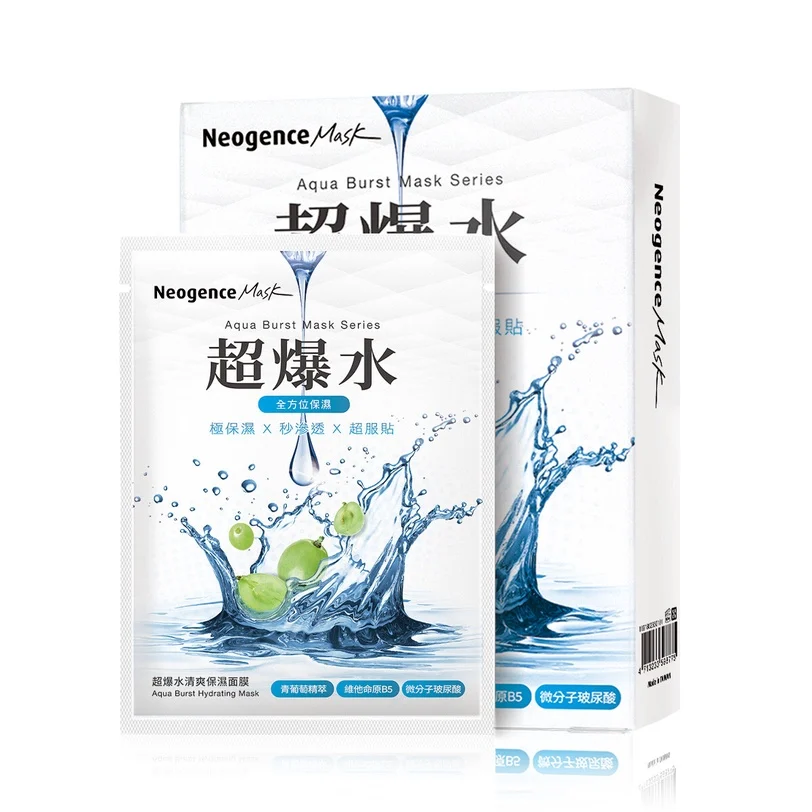 康是美「保濕但不黏」面膜推薦!夏天清爽補水不黏膩,這款網友大推:敷完像有做臉!
