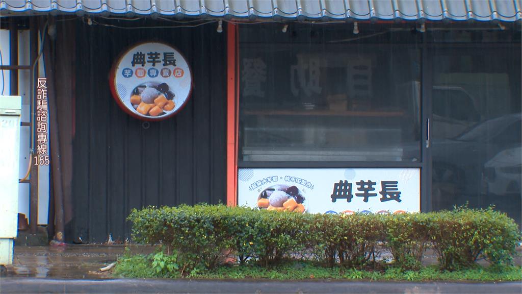 連鎖甜品店「典芋長」涉加盟詐騙　黃姓執行長收押