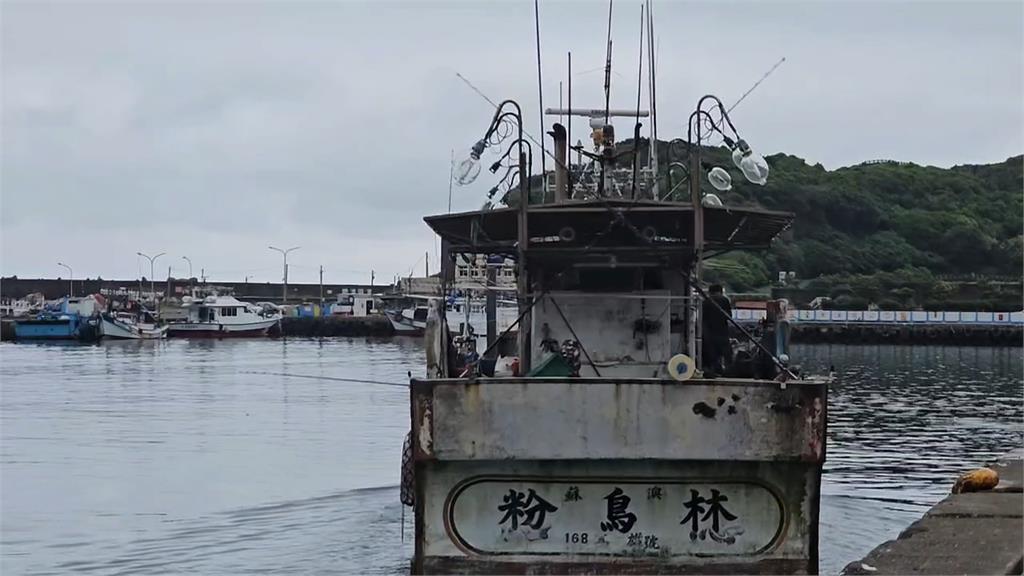 漁汛期將至！　中國環台軍演衝擊生計　漁民直呼無奈