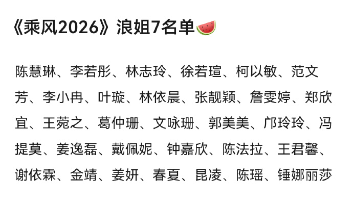 柯佳嬿將進軍中國參戰《浪姐7》？本尊曬自拍親曝「未來規劃」打臉了