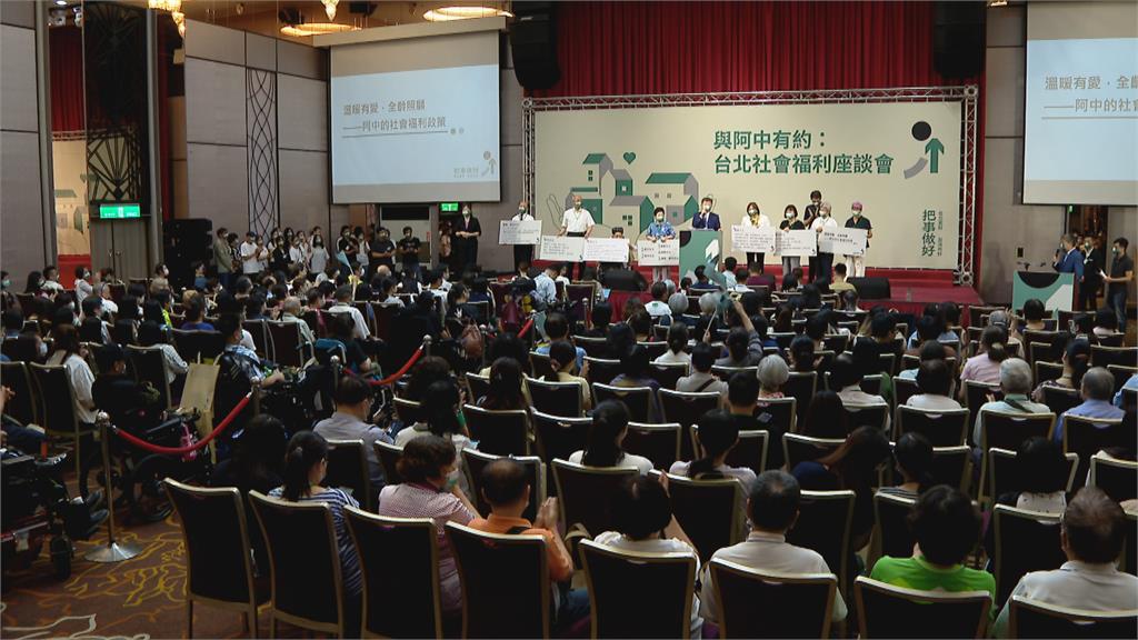 阿中社福政見「坐月子補貼3.6萬 青年發1500元券」