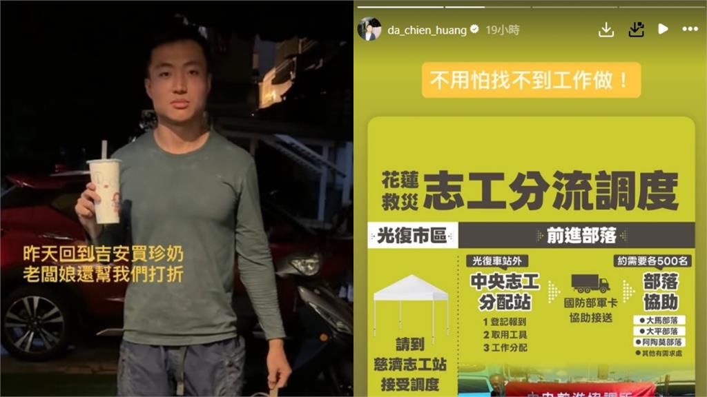 百萬YTR昔是「花蓮榜首」！廢墟化身鏟子超人「挖呀挖」滿身泥畫面曝光