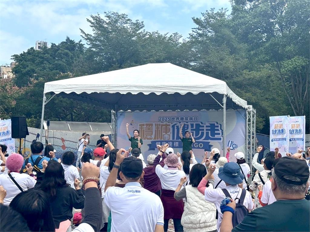 桂格完膳響應「世界糖尿病日 穩糖健步走活動」帶領糖友跳舞動一動 幫助營養更穩定