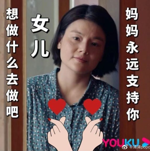 《尋找周杰倫》超正女主42歲近況流出！ 真面目洩「鴻溝落差」網震撼