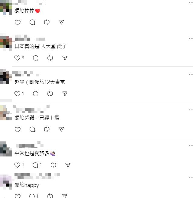 不用看臉色「這樣玩」超chill!他曝「獨旅8優點」一票人認同:一次就愛上