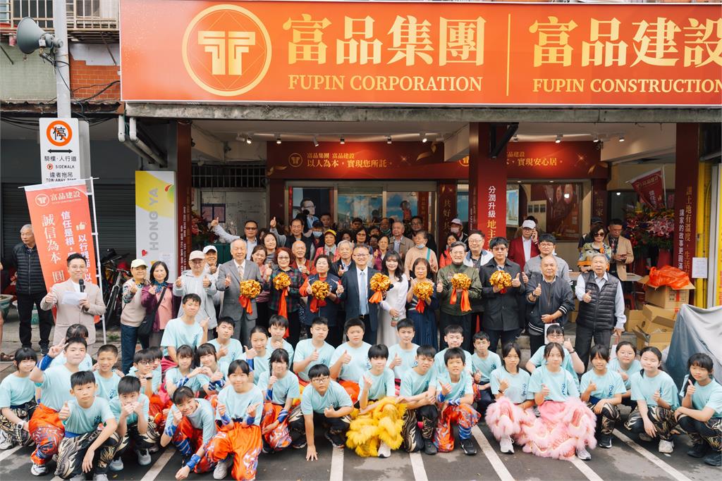 告別資訊不對等！地主權益最大化 富品建設讓自主更新走得動、走得穩！