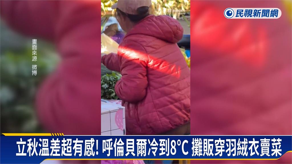 促銷太狂反釀禍！中國「秋天第一杯奶茶」爆單　外送員竟等到和店員開打