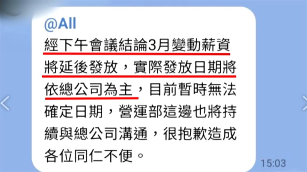罷工?台中四方電巴疑似拖薪 公車司機集體請假