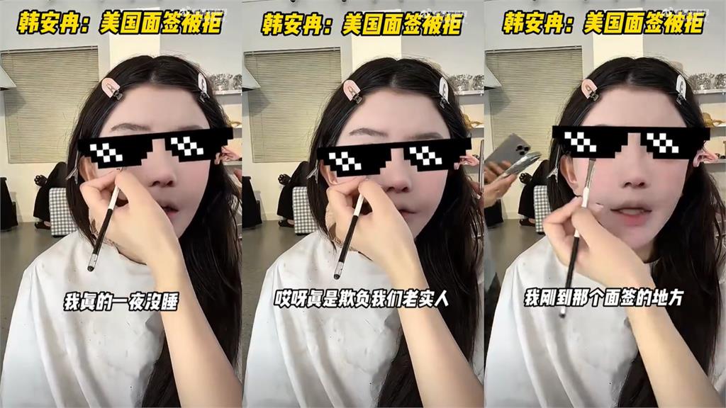 中國百萬網紅