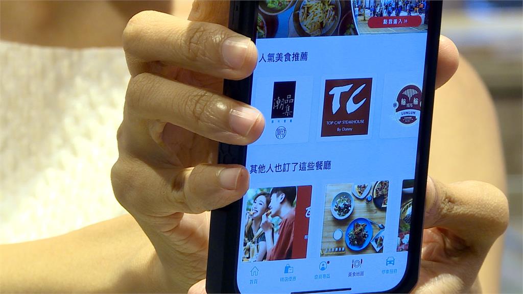 疫情趨緩搶商機　百貨公司結合APP推美食地圖