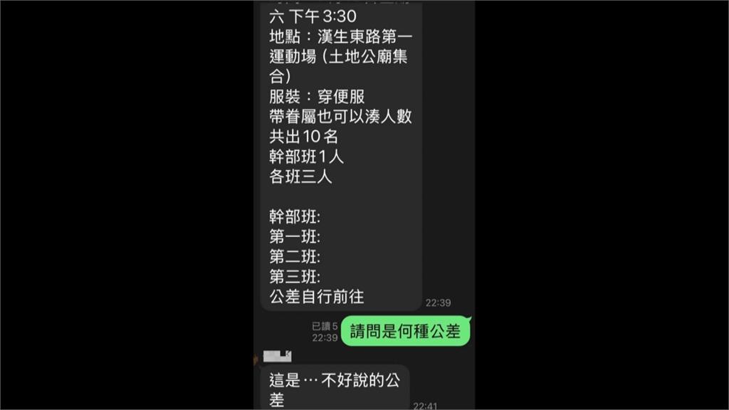 消防員殉職! 傳被要求出「特殊公差」參與反罷免