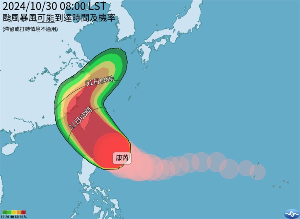 強颱康芮挾帶豪雨「3地區」下到發紫！鄭明典急曬「預報圖」曝未來降雨量