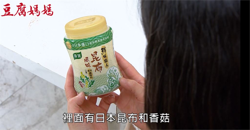 萬家宵夜場香氣四溢！珍珍變身大廚的好料秘訣大公開
