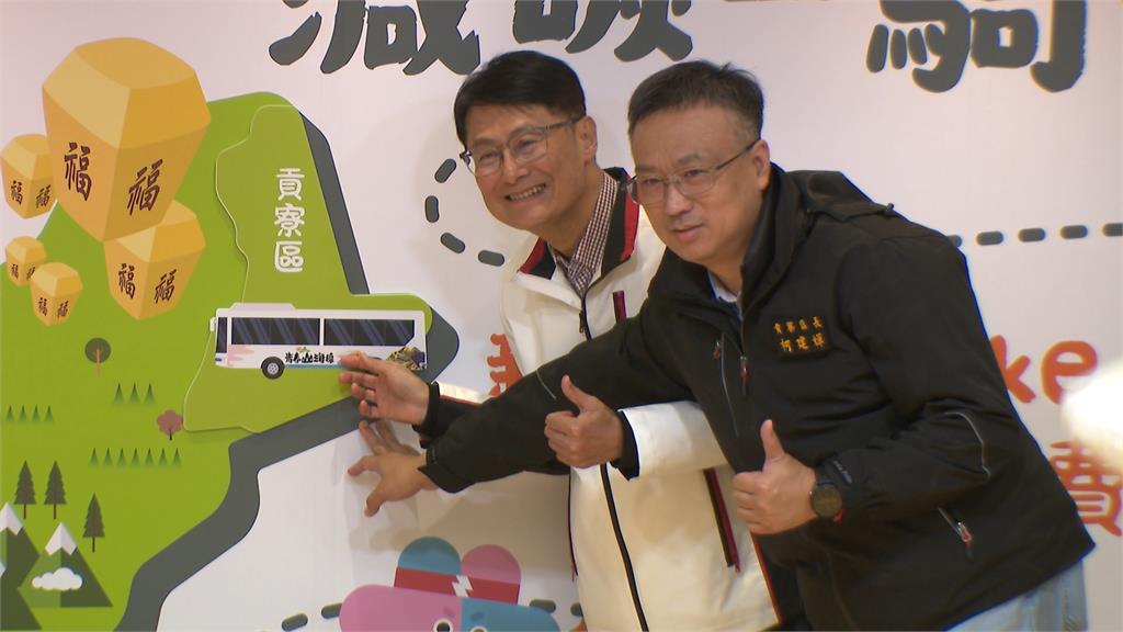 新北3月起重啟前30分鐘免費 29行政區「區區有YouBike」