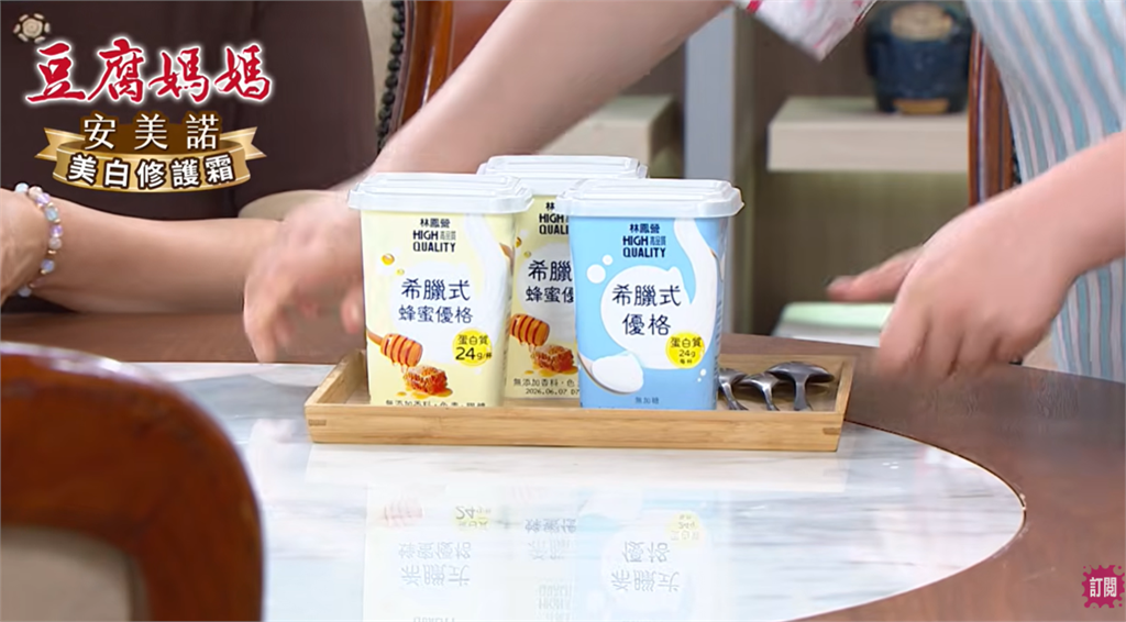 早餐吃對更有活力！《豆腐媽媽》分享優格健康新選擇