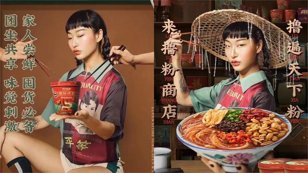 賓士新車廣告找鳳眼女模！中國網友怒轟「辱華」：根本是故意的