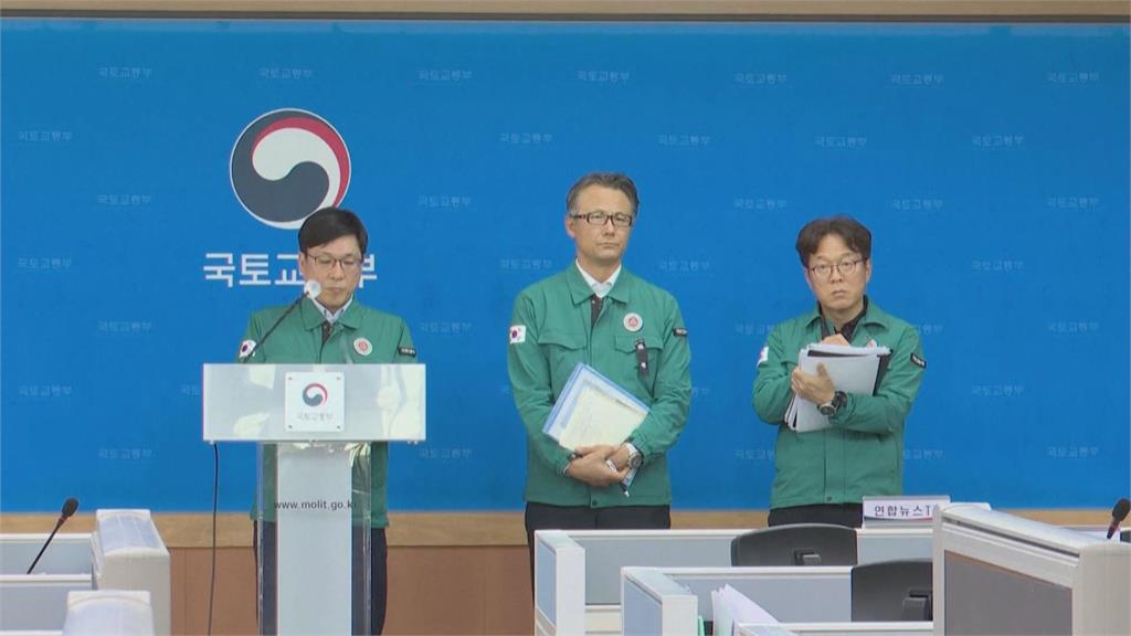 引擎裡有羽毛 南韓:濟州航空墜毀與鳥擊有關