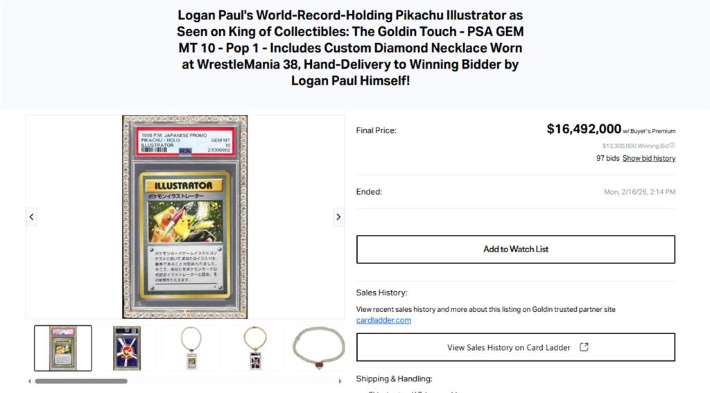  夢幻SSR「皮卡丘神卡」賣破5.16億天價！燒錢沒在怕「超狂得主真身曝光」