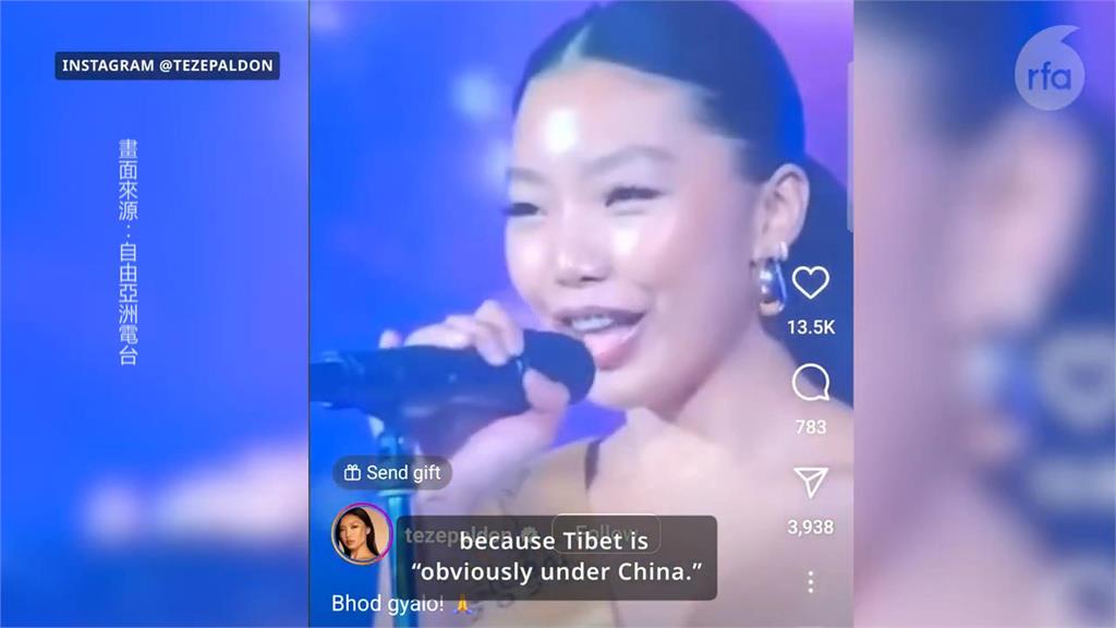 政治介入選美小姐比賽？　西藏小姐遭打壓強迫配戴「中國西藏」背帶
