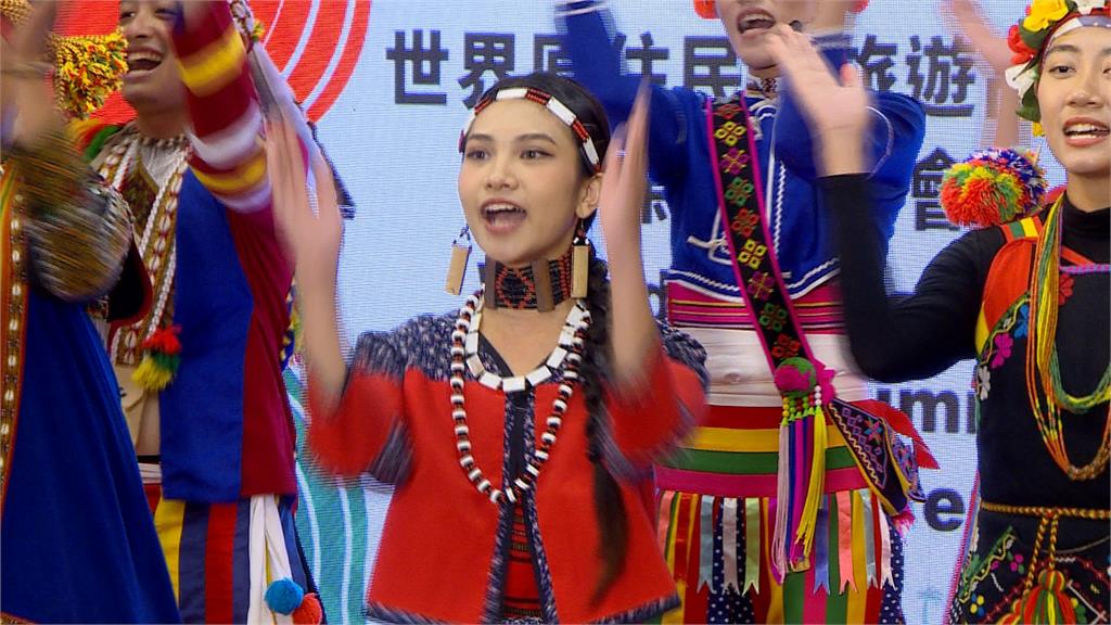 世界原住民族旅遊高峰會在高雄 原民會揭主視覺「TULU」背後含義
