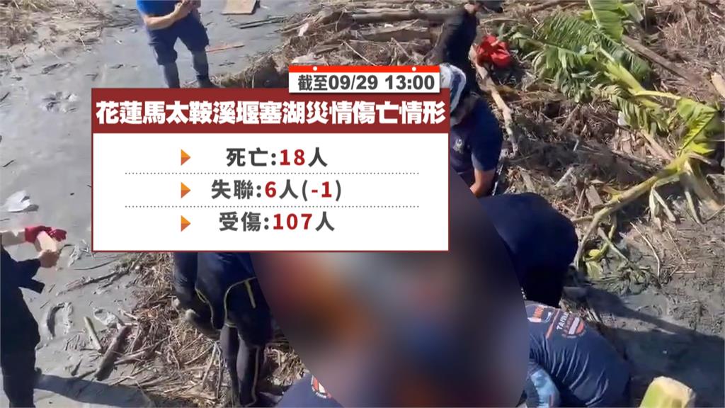 花蓮光復已18罹難仍6失聯　大型機具續開挖可能失蹤地