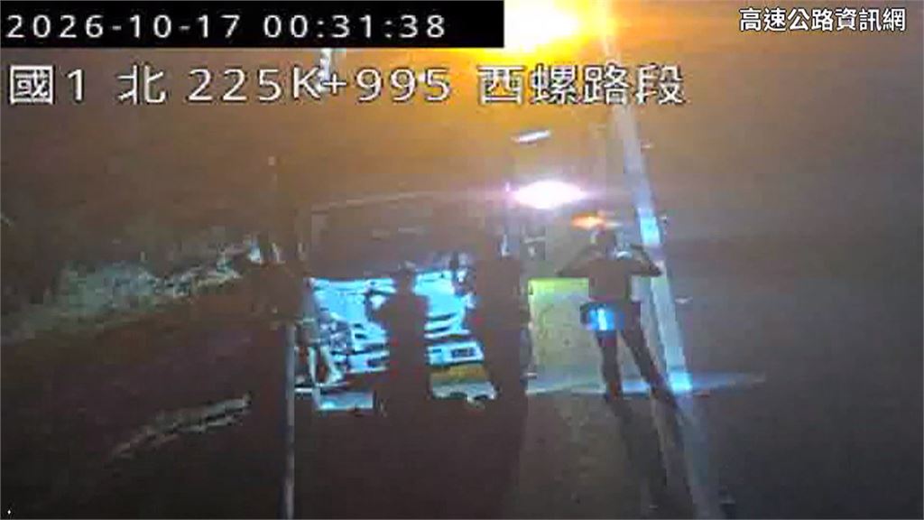 險「與神同行」！國３四車連環撞　國１貨車失控撞護欄後車驚險閃避