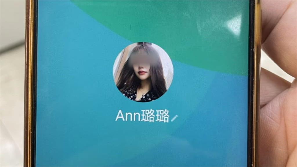 高薪詐騙層出不窮! 詐團盜照誆女設定「5約定帳戶」