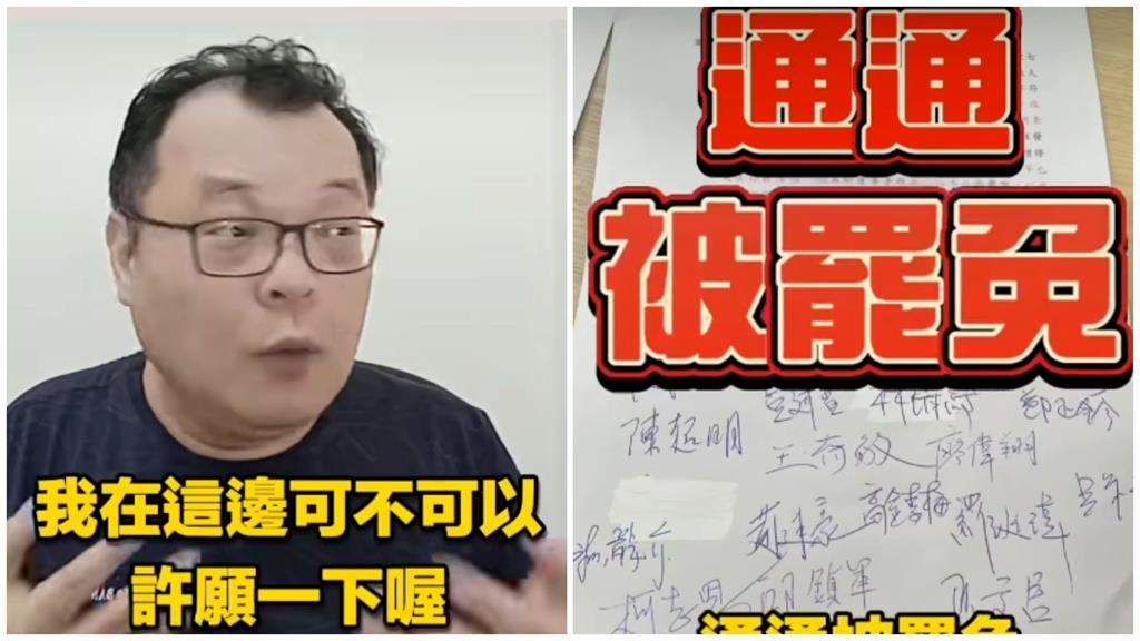 21位藍委「幫黃國昌」連署廢監院!陳揮文PO名單開轟:願你們全被罷免