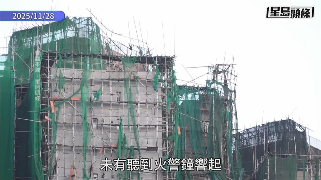 香港大火罹難者上升至146人 54具遺體待辨識 百人仍失聯