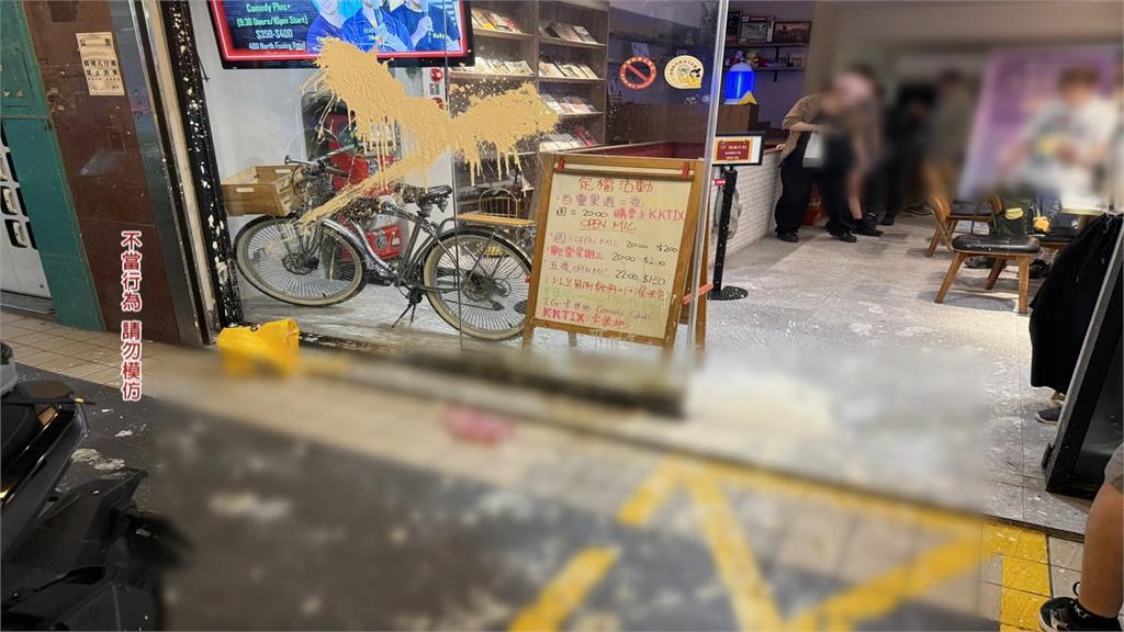 喜劇俱樂部遭「大便漆彈」突襲 主嫌紅帽口罩男落網