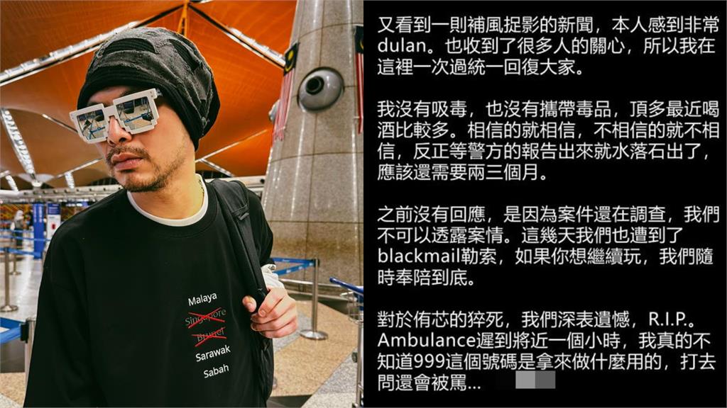 黃明志持「9顆藍色藥丸」非壯陽藥!警方證實:疑為搖頭丸「愛他死」