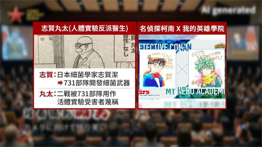 寶可夢、柯南遭中國動漫展封殺！？　中共軍媒：滲透「軍國主義」