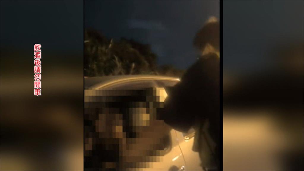 直擊酒駕!車上還載兩童 女騎士一路緊追助員警取締