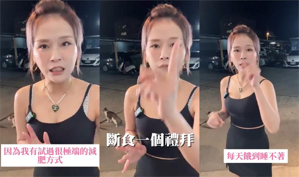 丟丟妹「93→46KG」被瘋傳切胃減肥!掀衣認了「肚子挖3洞」餓到睡不著