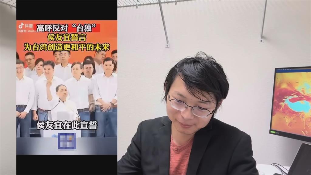 國民黨全代會「侯友宜宣誓反台獨」　網笑：選總統就已經台獨了