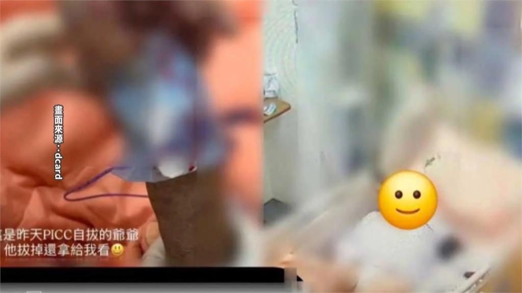 護理師偷拍重症病患PO網辱罵 院方:已離職.啟動懲處