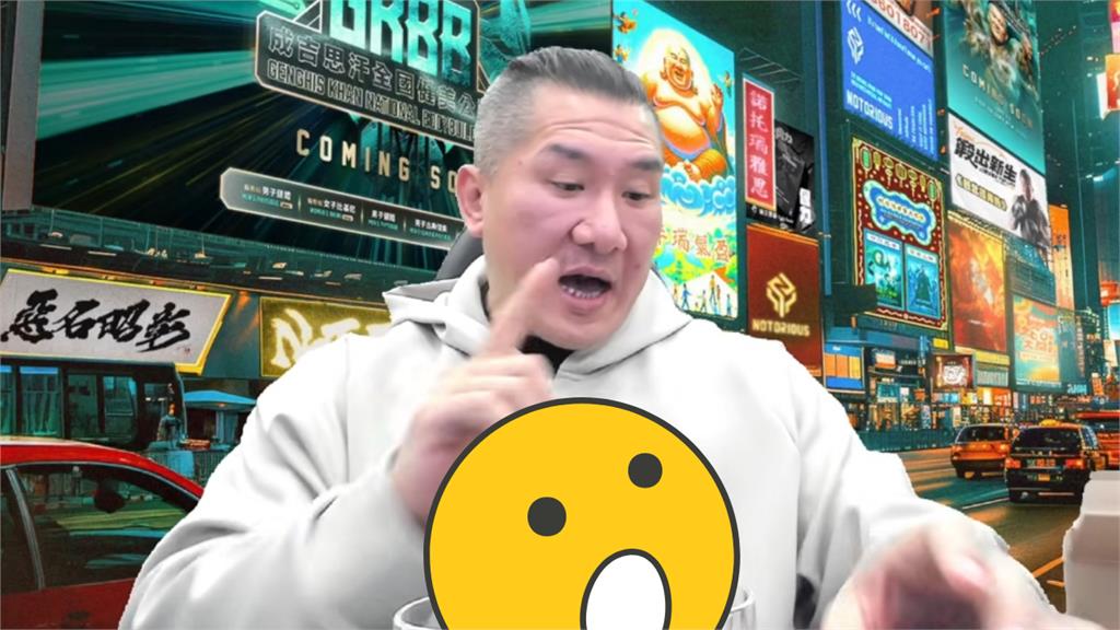 遭檢舉直播賣中國酒…館長急駁「是紅茶」：沒在台灣賣！稱寄來時「是空瓶」