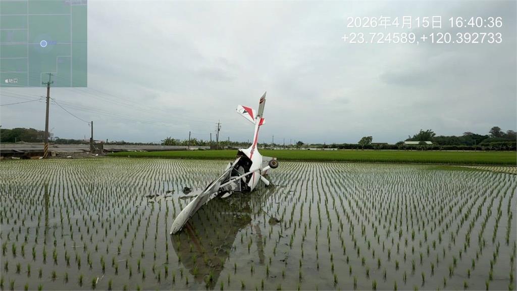 最新/雲林田地「飛機插秧」?輕航機墜落虎尾誇張畫面曝