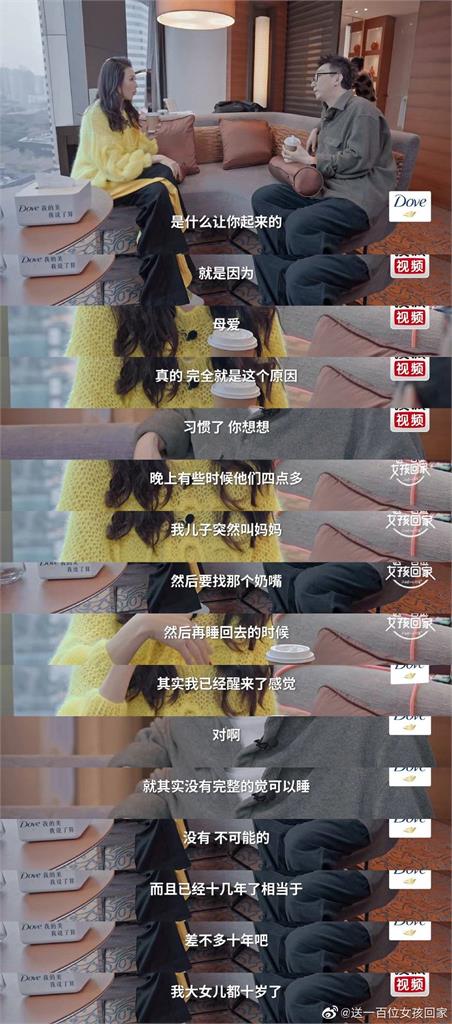 《甄嬛傳》皇后娘娘遭嫌老態 坦言「10年沒睡好覺」...曝當媽辛酸!