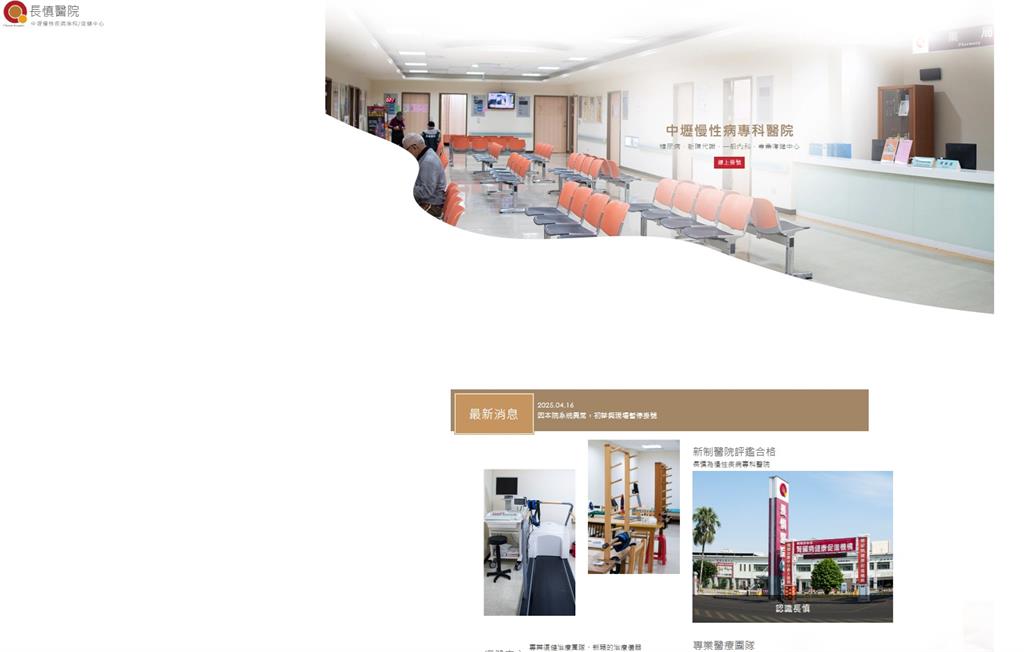 獨家/不只馬偕被駭!這家大型醫院也遭駭客勒索 800G病歷資料恐外洩
